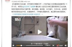 (9分钟科普)抚顺工程咨询有限公司_哔哩哔哩-3